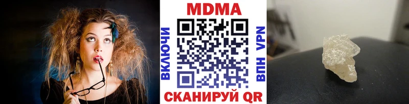дарнет шоп  Новый Уренгой  MDMA Molly 