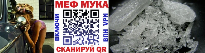 как найти   Новый Уренгой  Меф кристаллы 
