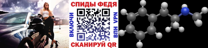 Первитин мет продажа наркотиков МЕГА сайт Новый Уренгой