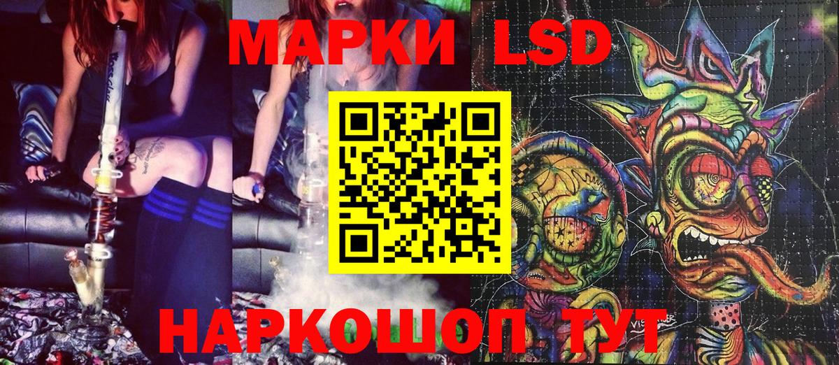 Наркотические марки 1,5мг  Вход с VPN  Марки 25I-NBOMe  Новый Уренгой 