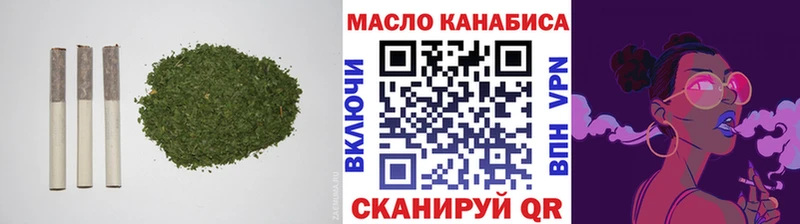 ТГК THC oil Новый Уренгой