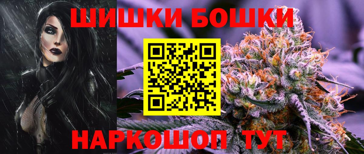 Шишки марихуана семена  Каннабис White Widow  Вход с VPN  Канабис гибрид  Новый Уренгой  Конопля Ganja 